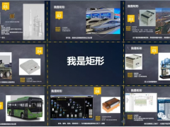 重要通知丨矩形PLC產(chǎn)品已嵌入EPLAN部件庫！