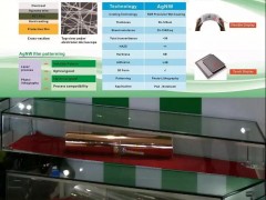 4月9-11日，伯恩光學(xué)盛裝亮相CITE電博會