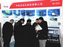 助力智能制造丨宇電攜高端測(cè)控產(chǎn)品亮相濟(jì)南自動(dòng)化展