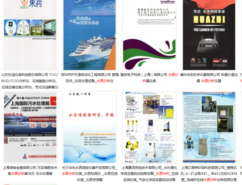 QQ圖片20190404112147