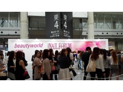 2019年美國(guó)拉斯維加斯秋季日用品展