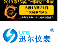 迅爾儀表：努力成為您身邊的計(jì)量專家