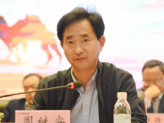 安徽天康集團(tuán)與盧旺達(dá)NS公司簽署合作協(xié)議