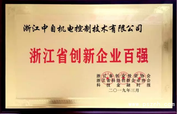 QQ圖片20190419085100