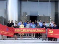 4月24日?qǐng)D說(shuō)智能化網(wǎng)胡斌參加企業(yè)走訪活動(dòng)——走進(jìn)達(dá)實(shí)智能大廈