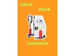 河北滅火器灌裝機特點
