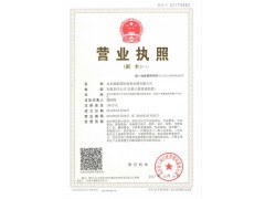 2020年日本國(guó)際暖通、空調(diào)、空氣凈