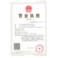 2020年日本國際暖通、空調(diào)、空氣凈化及制冷展