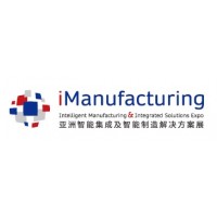 2019亞洲智能集成及智能制造解決方案展覽會(huì)