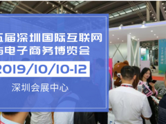 跨境電商主流海外倉(cāng)名錄，請(qǐng)收藏！
