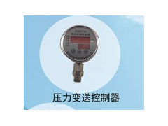 兆恒傳感器廠價(jià)供應(yīng)壓力變送控制器
