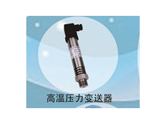 兆恒傳感器廠價供應(yīng)壓力液位巡檢儀