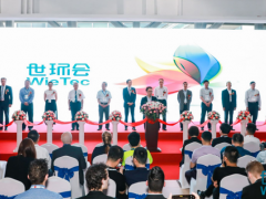 共聚環(huán)保盛會(huì) 續(xù)寫綠色篇章 2019世環(huán)會(huì)將在上海拉開帷幕