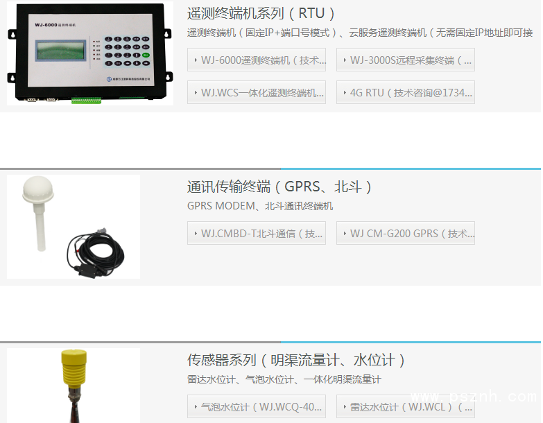 QQ圖片20190520095414