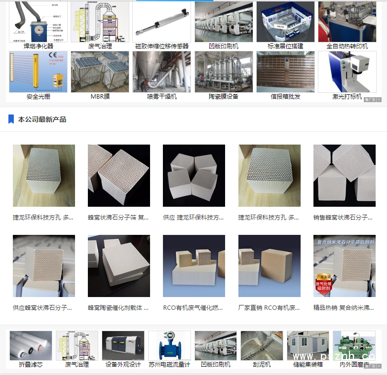 QQ圖片20190527134626