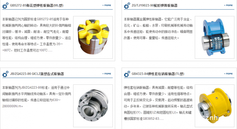 QQ圖片20190528090113