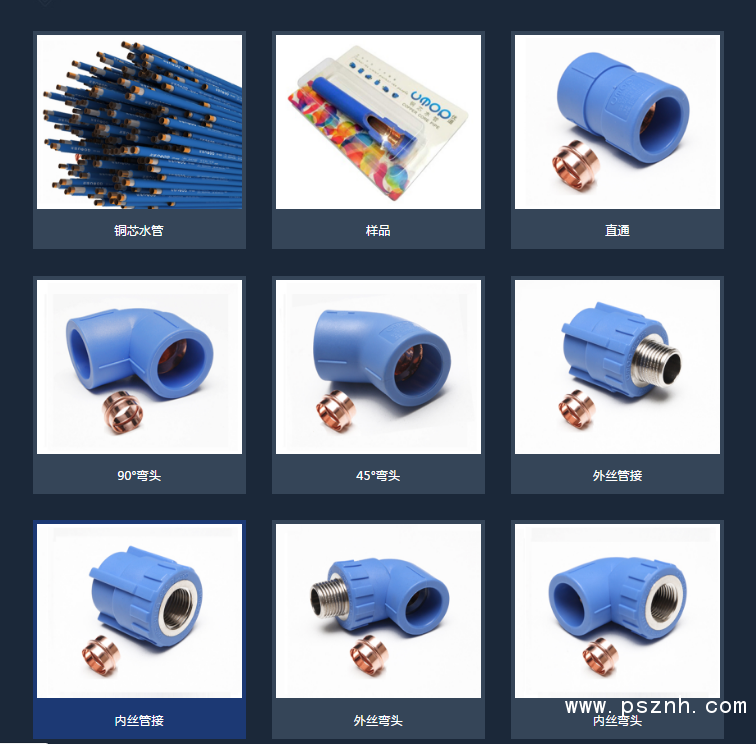 QQ圖片20190528091314