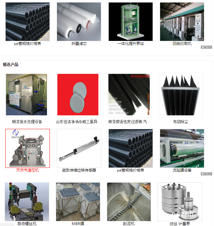 QQ圖片20190528095240