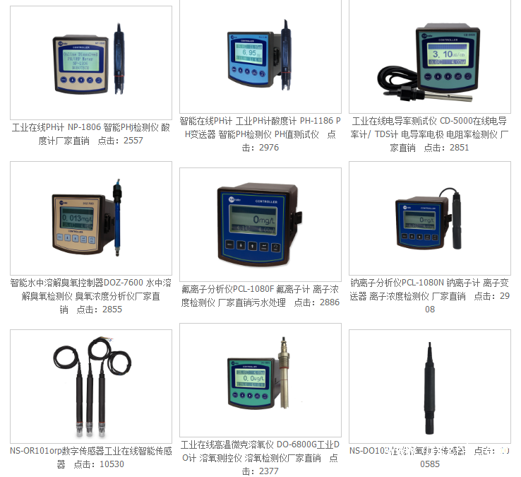 QQ圖片20190528103201