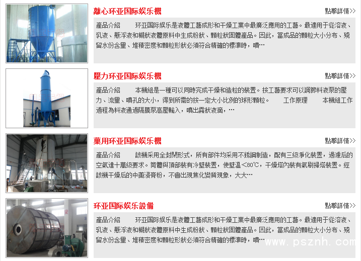 QQ圖片20190529153000