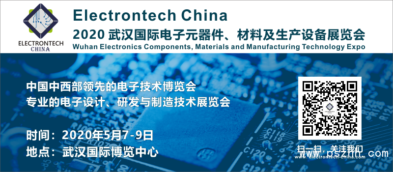 電子展logo封面（800<em></em>x350）帶二維碼