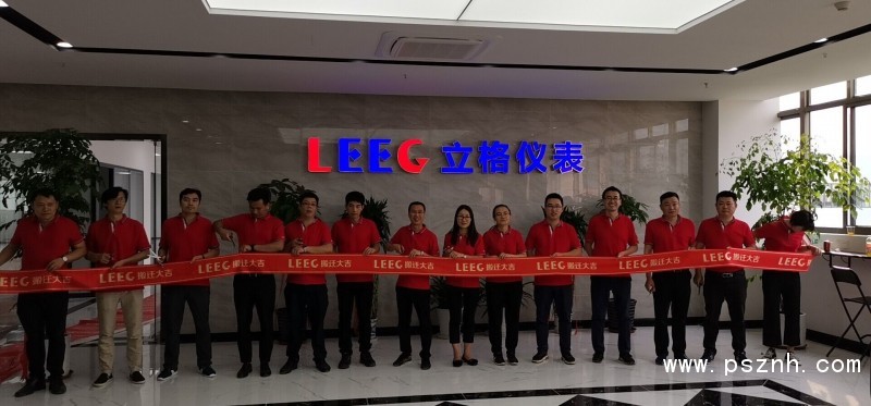 QQ圖片20190616170129