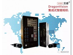 【視覺龍智能相機(jī)】高精度視覺對(duì)位