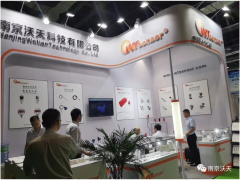 南京沃天精彩亮相第十二屆上海國際水處理展覽會(huì)