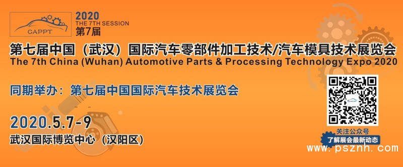 (1500)汽車零部件(汽車技術(shù))封面logo