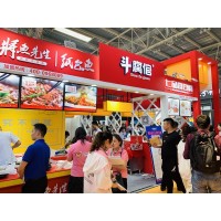 2019第55屆中國(guó)特許加盟展（廣州）