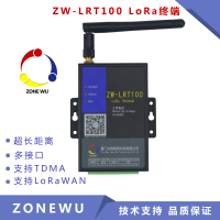 眾物智聯(lián) LoRa終端 LoRa無線傳輸