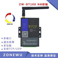 眾物智聯(lián) NB-IoT/2.5G/4G—DTU數(shù)傳終端