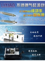 油泵＿控制閥＿ 疊加閥＿ 電磁閥＿ 升降閥 ＿ 液壓元件-上海力研機(jī)械有限公司