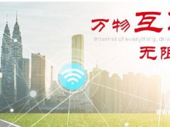 LEEG單晶硅壓力變送器新產(chǎn)品發(fā)布，敬請(qǐng)期待！