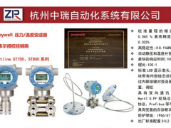 2019年8月江浙閩湘鄂等展會排期表