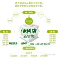 2020亞洲（南京）國(guó)際智慧新零售暨無(wú)人售貨展覽會(huì)