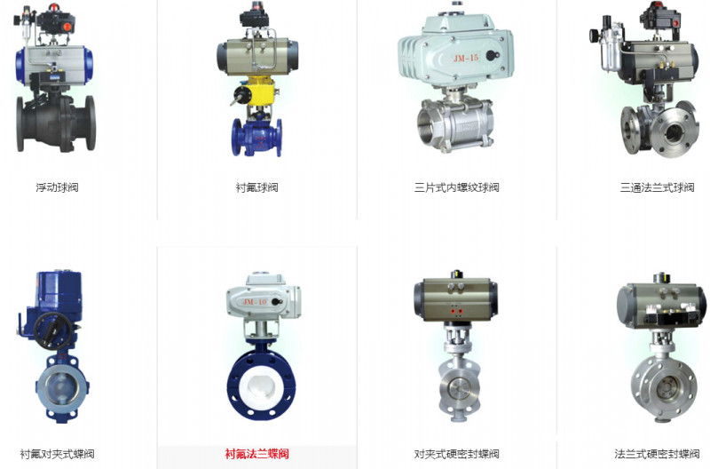 QQ圖片20190823173008