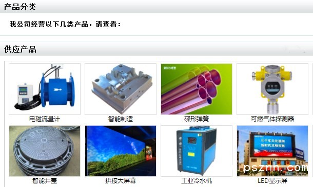 QQ圖片20190823173909_副本