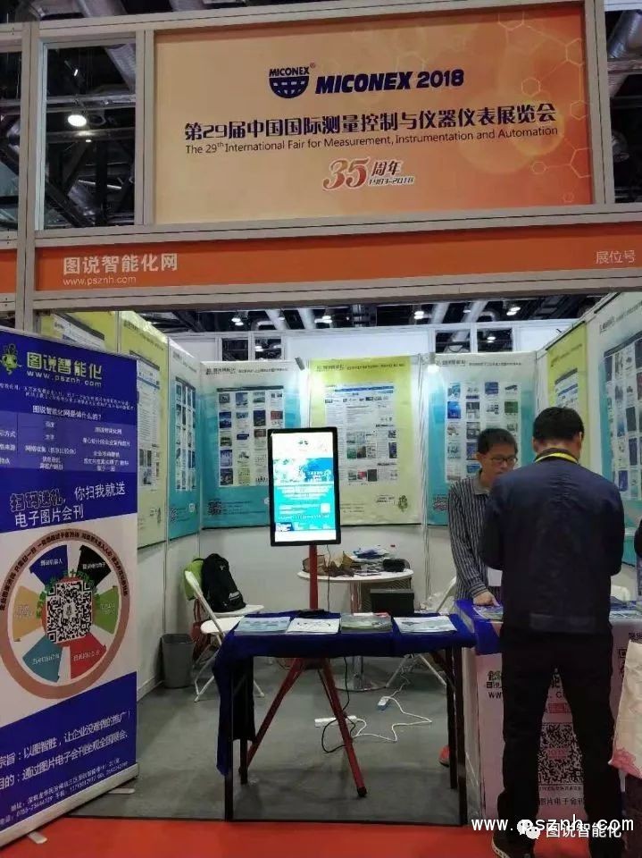 QQ圖片20190823211020