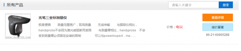 QQ圖片20190824093029