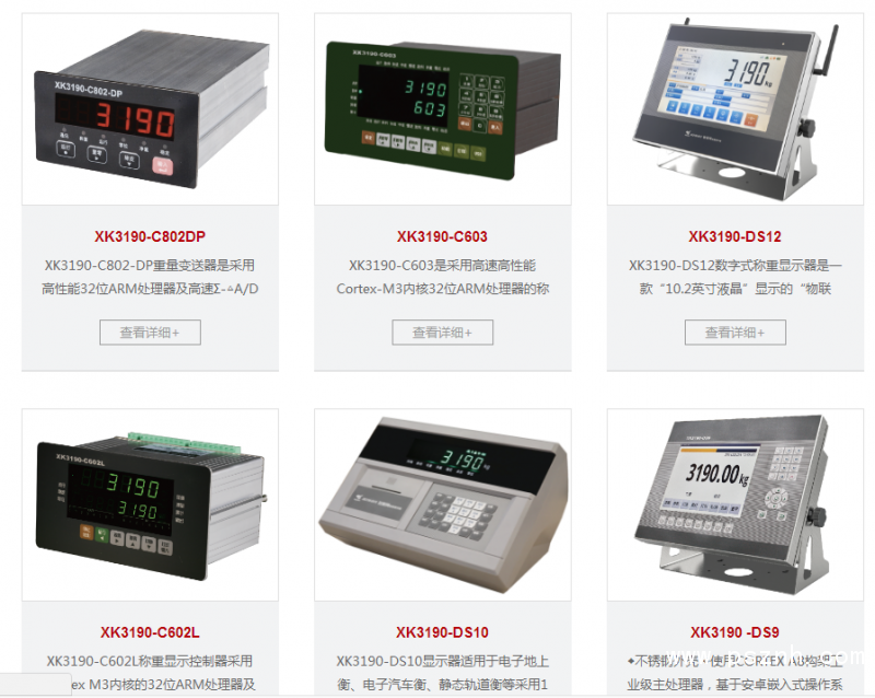 QQ圖片20190824094030