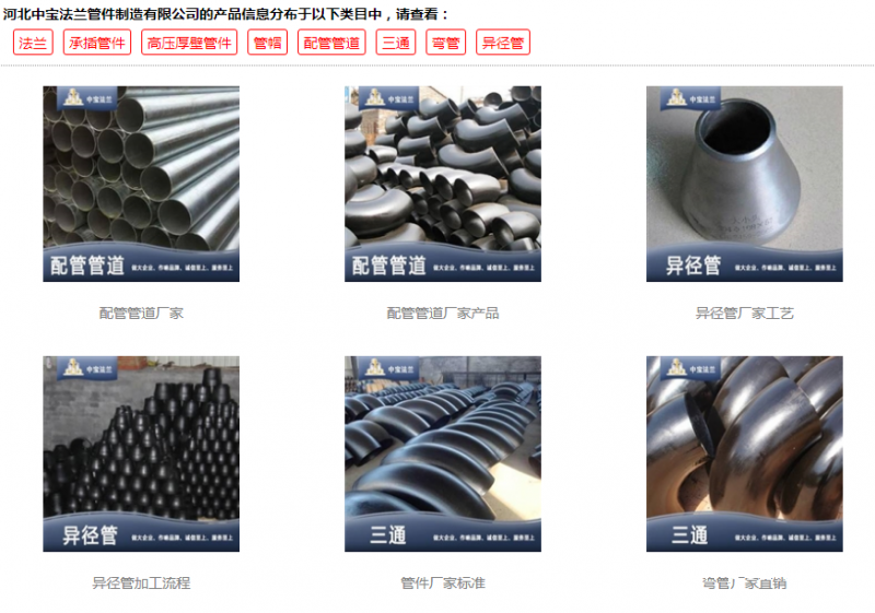 QQ圖片20190824174319