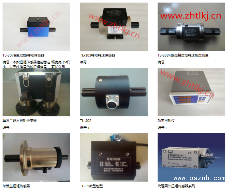 QQ圖片20190824174923