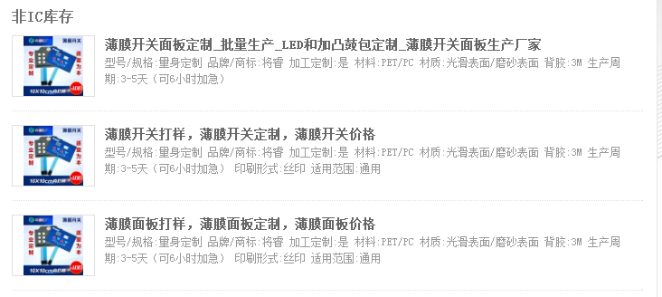 QQ圖片20190826155942