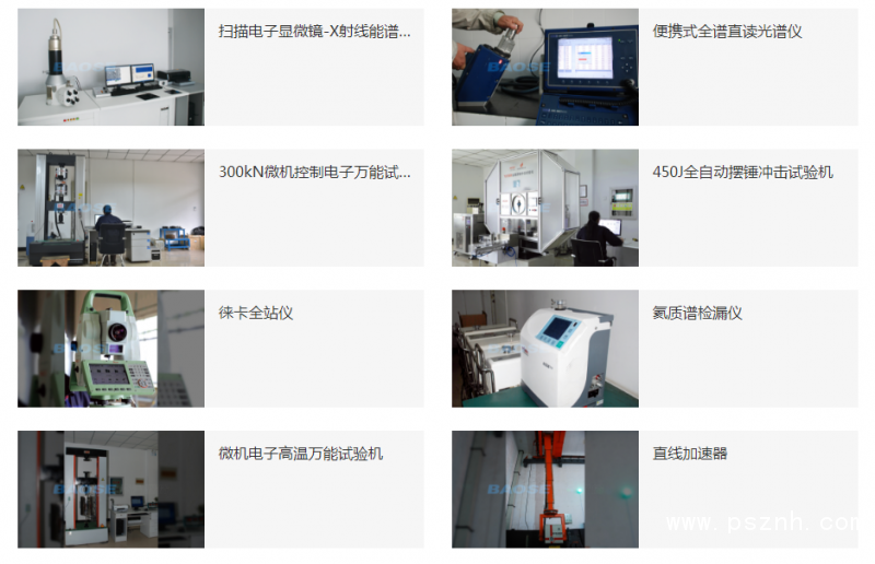 QQ圖片20190827100325