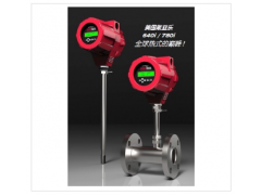 中瑞Quadra ThermTM 780i熱式質(zhì)量流