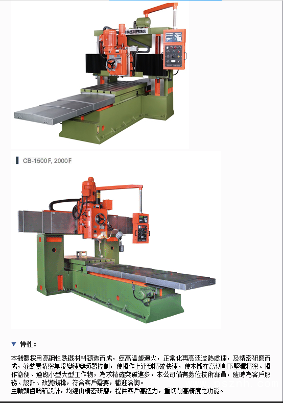 QQ圖片20190903093409