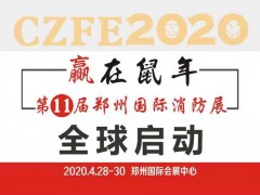 "城市大手筆建設，帶來無限商機"——今日之鄭州！