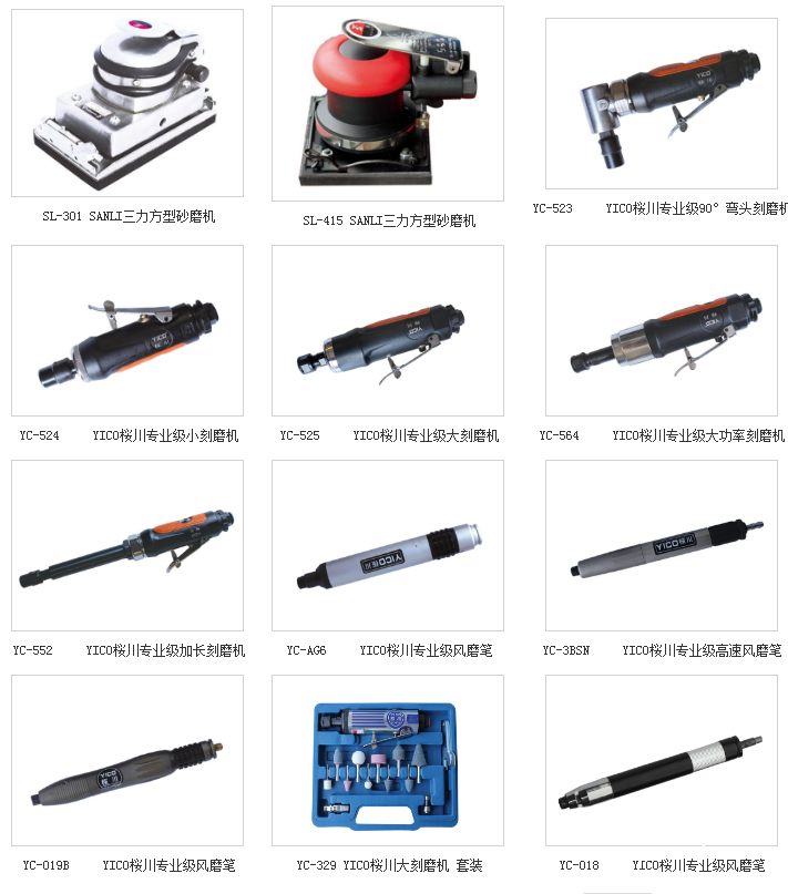 QQ圖片20190903162850