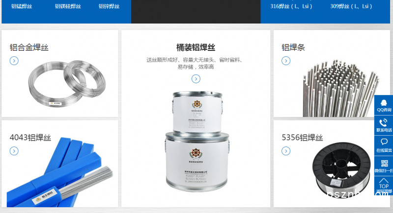 QQ圖片20190904104925